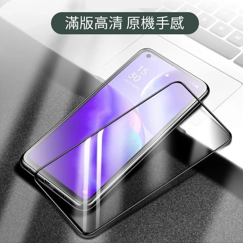 OPPO R17 R15 Reno Z 2 2Z 4 4Z 5 5Z 6 6Z 滿版鋼化玻璃保護貼 螢幕保護膜-細節圖2