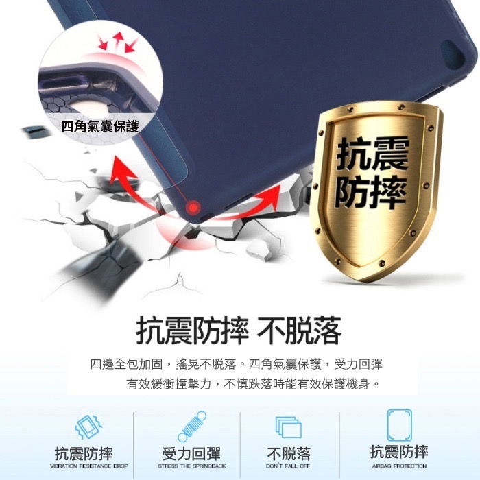 iPad 234567 mini 12345 Air 234皮套 平板保護套 智能保護套 全包邊矽膠軟殼-細節圖7