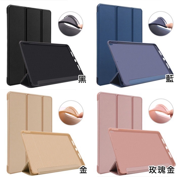 iPad 234567 mini 12345 Air 234皮套 平板保護套 智能保護套 全包邊矽膠軟殼-細節圖10
