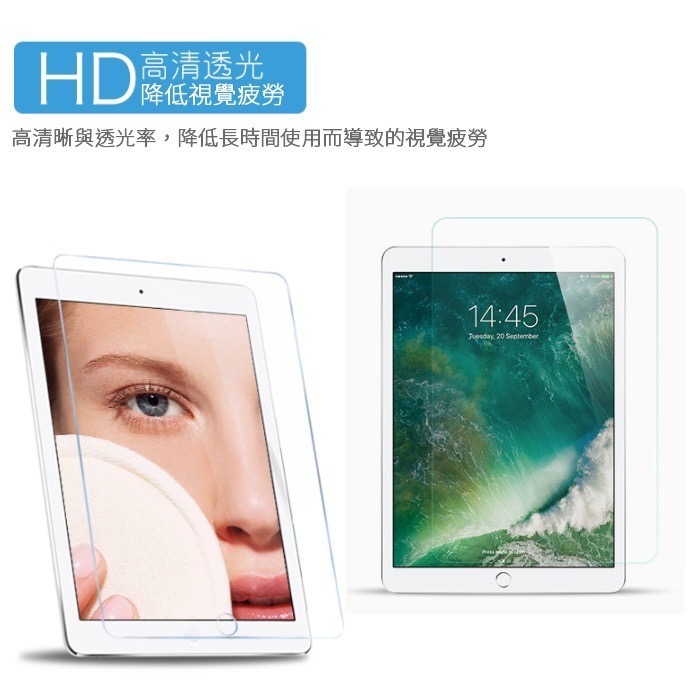 iPad 234567 mini 12345 Air 234 螢幕保護貼 平板保護貼 ipad鋼化玻璃膜-細節圖4