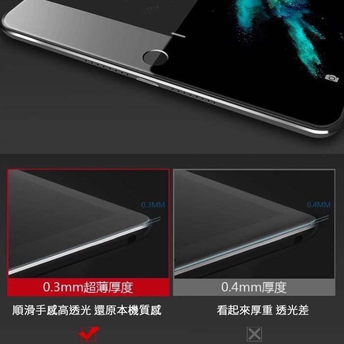 iPad 234567 mini 12345 Air 234 螢幕保護貼 平板保護貼 ipad鋼化玻璃膜-細節圖9