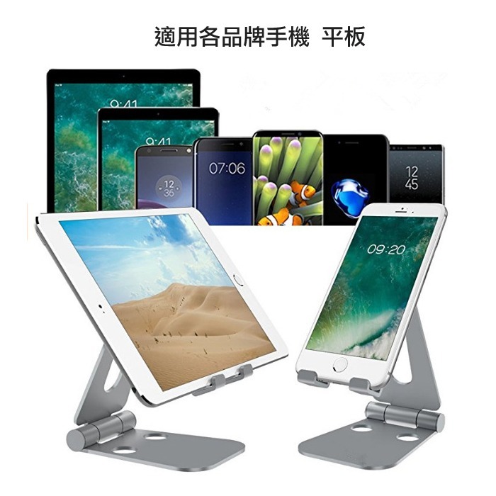 真鋁合金手機支架 雙折疊設計 手機平板支架 懶人支架 手機支架 手機充電座 桌上型支架 平板支撐架 直播直架 追劇神器-細節圖2