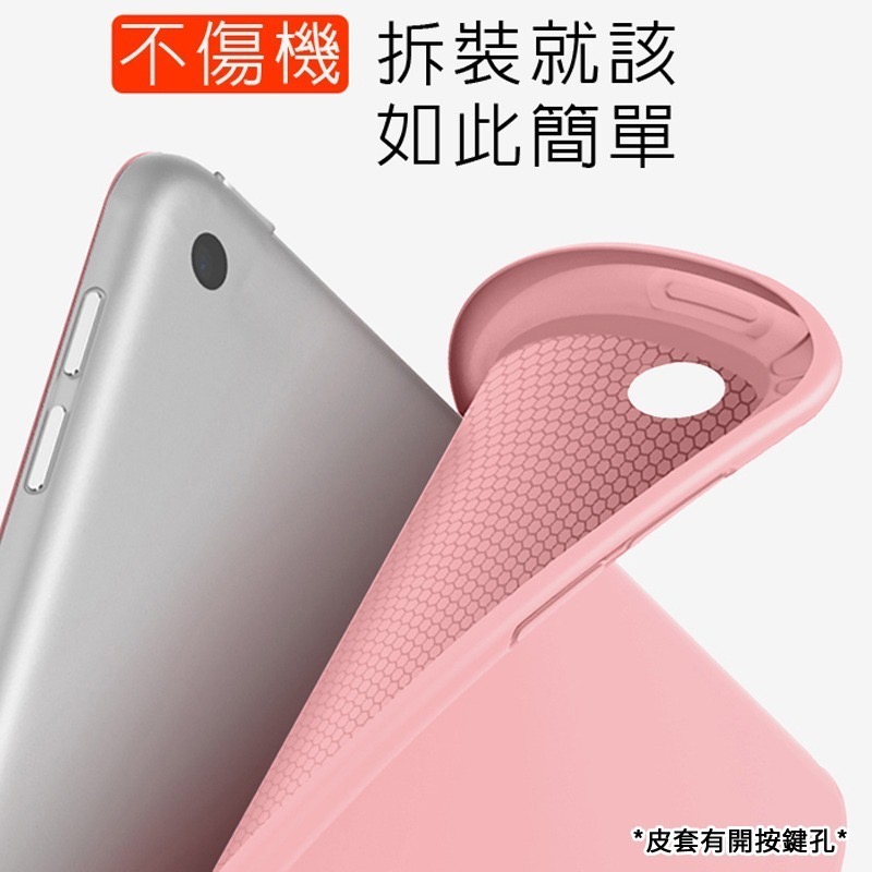 iPad 234567 mini 12345 Air 234皮套 平板保護套 智能保護套 全包邊 可立式皮套 皮套支架-細節圖4
