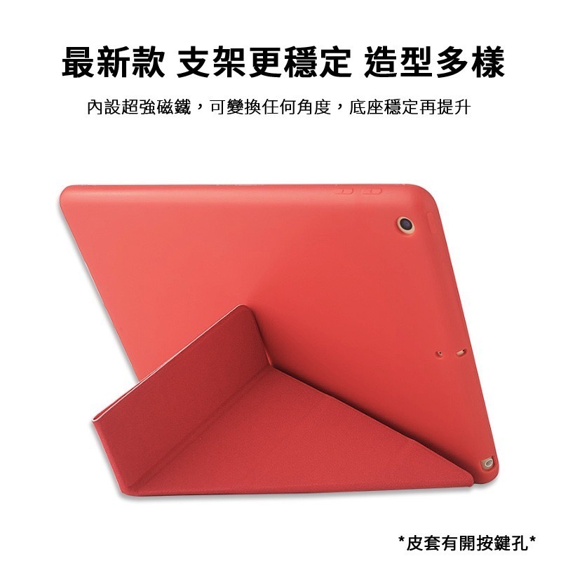 iPad 234567 mini 12345 Air 234皮套 平板保護套 智能保護套 全包邊 可立式皮套 皮套支架-細節圖6