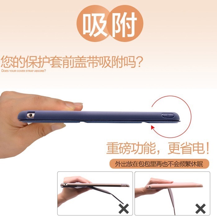 iPad 234567 mini 12345 Air 234皮套 平板保護套 智能保護套 全包邊 可立式皮套 皮套支架-細節圖8
