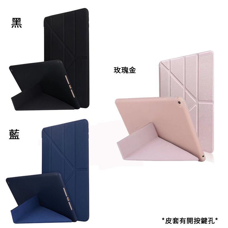 iPad 234567 mini 12345 Air 234皮套 平板保護套 智能保護套 全包邊 可立式皮套 皮套支架-細節圖10