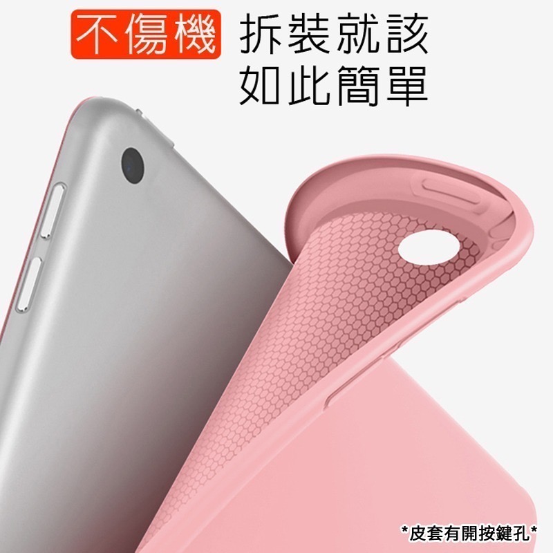 iPad 234567 mini 12345 Air 234皮套 平板保護套 智能保護套 全包邊 可立式皮套 皮套支架-細節圖4