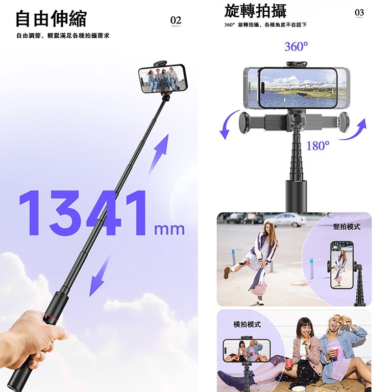 藍芽自拍桿 藍牙手機自拍棒 藍牙遙控 可站立自拍桿 自帶腳架自拍棒 多功能自拍器 自拍神器 三腳架 CYKE C21-細節圖3