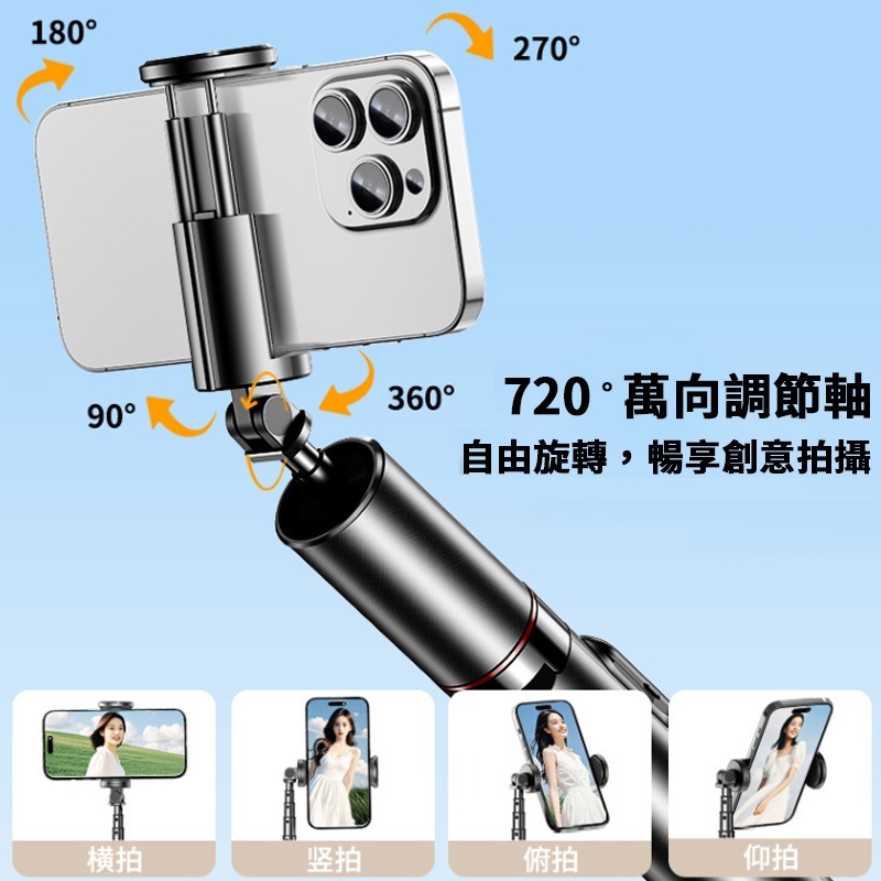 藍芽自拍桿 藍牙手機自拍棒 藍牙遙控 可站立自拍桿 自帶腳架自拍棒 多功能自拍器 自拍神器 三腳架 CYKE C21-細節圖7