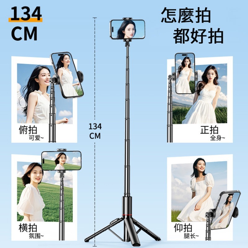 藍芽自拍桿 藍牙手機自拍棒 藍牙遙控 可站立自拍桿 自帶腳架自拍棒 多功能自拍器 自拍神器 三腳架 CYKE C21-細節圖8