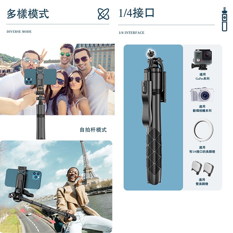 藍牙手機自拍棒 雲台 藍芽自拍桿 自拍桿 自拍棒 平衡自拍神器 三腳架 相機腳架 落地支架 CYKE L16-細節圖4