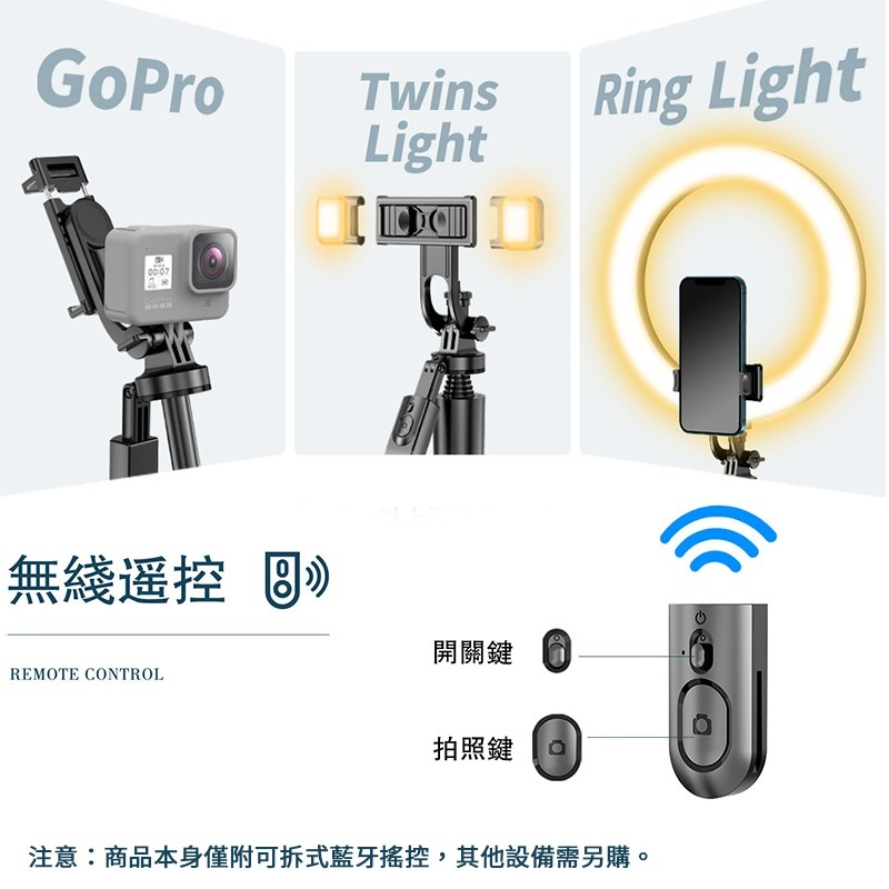 藍牙手機自拍棒 雲台 藍芽自拍桿 自拍桿 自拍棒 平衡自拍神器 三腳架 相機腳架 落地支架 CYKE L16-細節圖5