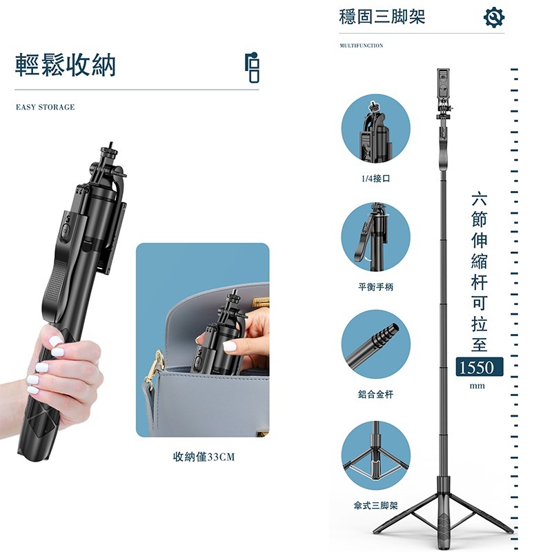 藍牙手機自拍棒 雲台 藍芽自拍桿 自拍桿 自拍棒 平衡自拍神器 三腳架 相機腳架 落地支架 CYKE L16-細節圖7