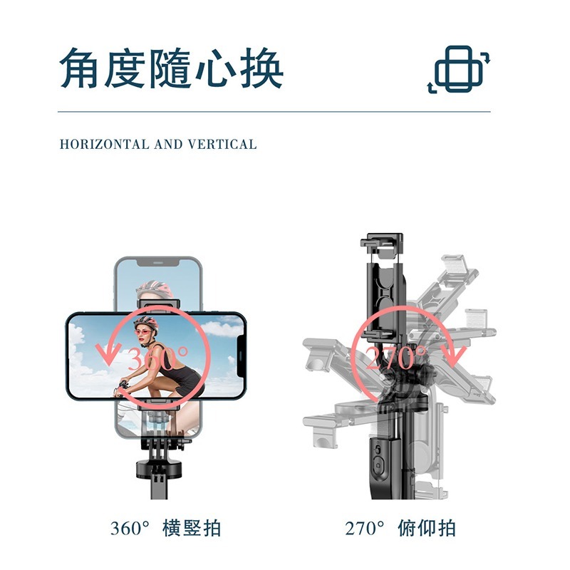 藍牙手機自拍棒 雲台 藍芽自拍桿 自拍桿 自拍棒 平衡自拍神器 三腳架 相機腳架 落地支架 CYKE L16-細節圖8