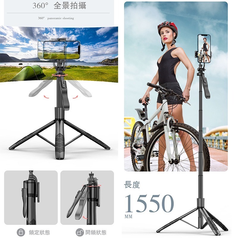 藍牙手機自拍棒 雲台 藍芽自拍桿 自拍桿 自拍棒 平衡自拍神器 三腳架 相機腳架 落地支架 CYKE L16-細節圖3