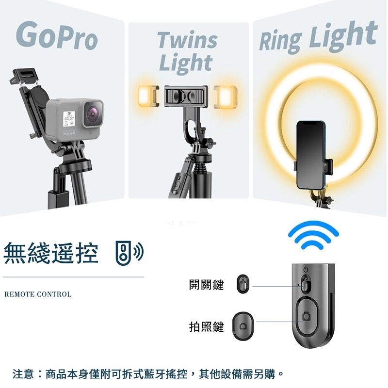 藍牙手機自拍棒 雲台 藍芽自拍桿 自拍桿 自拍棒 平衡自拍神器 三腳架 相機腳架 落地支架 CYKE L16-細節圖5