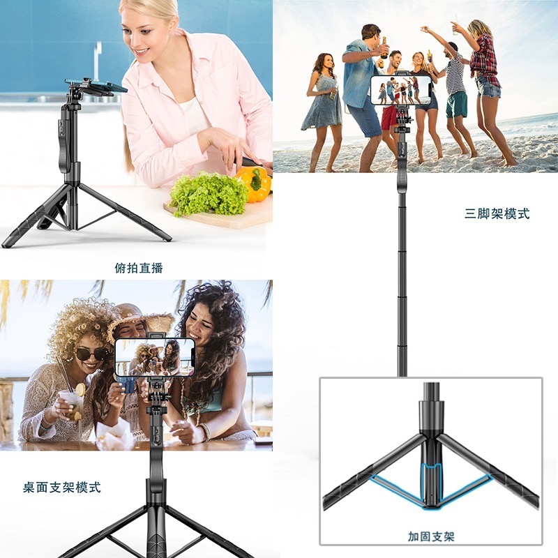 藍牙手機自拍棒 雲台 藍芽自拍桿 自拍桿 自拍棒 平衡自拍神器 三腳架 相機腳架 落地支架 CYKE L16-細節圖6