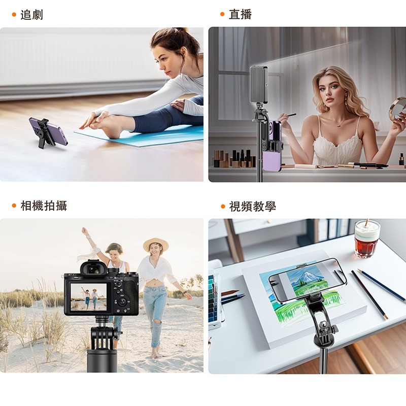 丟丟桿 可站立藍牙自拍桿 腳架自拍棒 帶腳架自拍桿 落地自拍桿 跳跳自拍直播支架 藍芽自拍神器 CYKE TT03-細節圖8