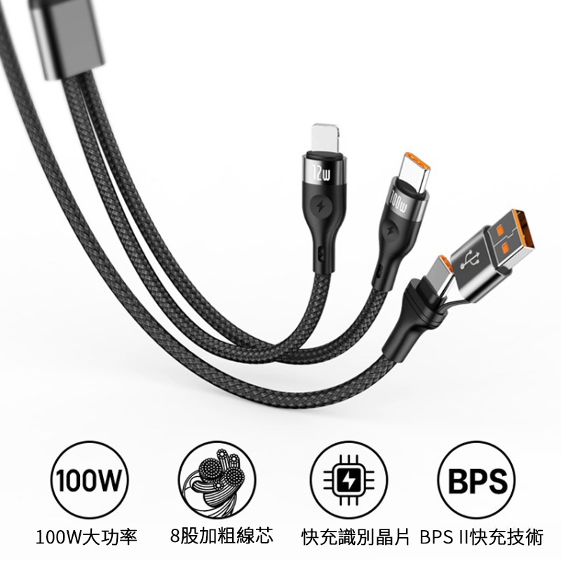 100W 二拖二 PD快充線 PD充電線 二合二 USB-A+Type-C+蘋果 多合一編織充電線-細節圖2