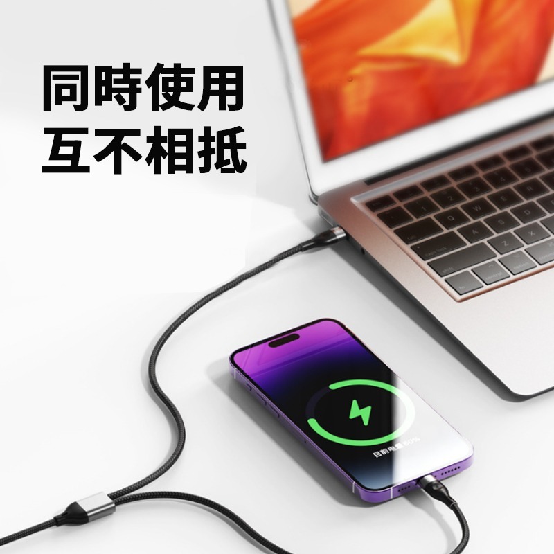 100W 二拖二 PD快充線 PD充電線 二合二 USB-A+Type-C+蘋果 多合一編織充電線-細節圖3