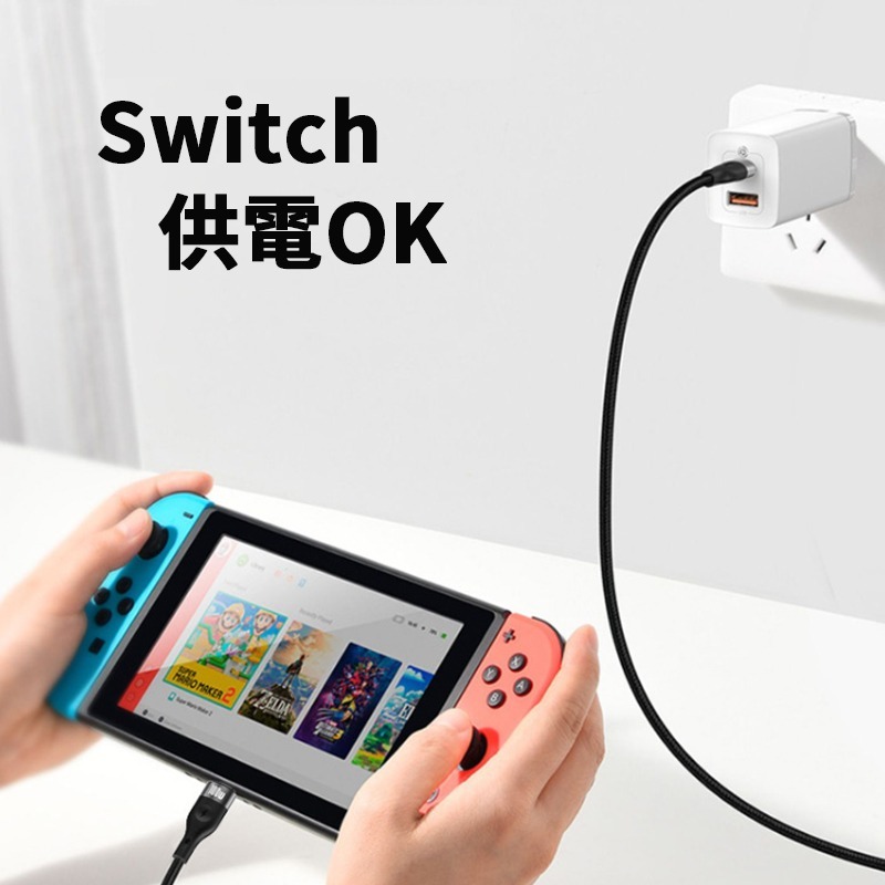 100W 二拖二 PD快充線 PD充電線 二合二 USB-A+Type-C+蘋果 多合一編織充電線-細節圖4