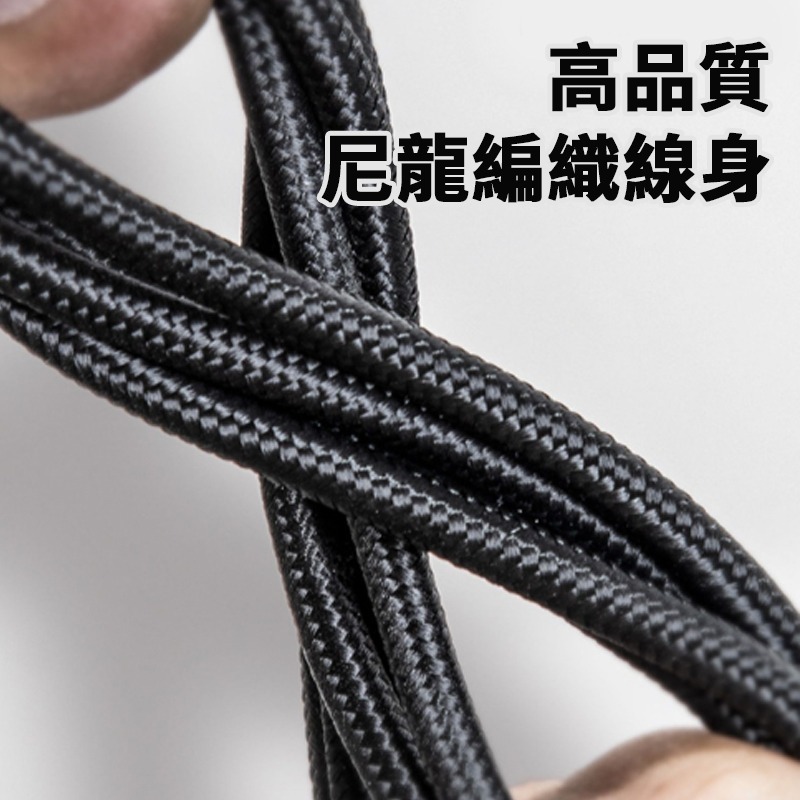 100W 二拖二 PD快充線 PD充電線 二合二 USB-A+Type-C+蘋果 多合一編織充電線-細節圖7