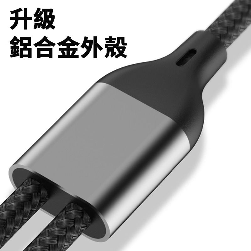 100W 二拖二 PD快充線 PD充電線 二合二 USB-A+Type-C+蘋果 多合一編織充電線-細節圖8