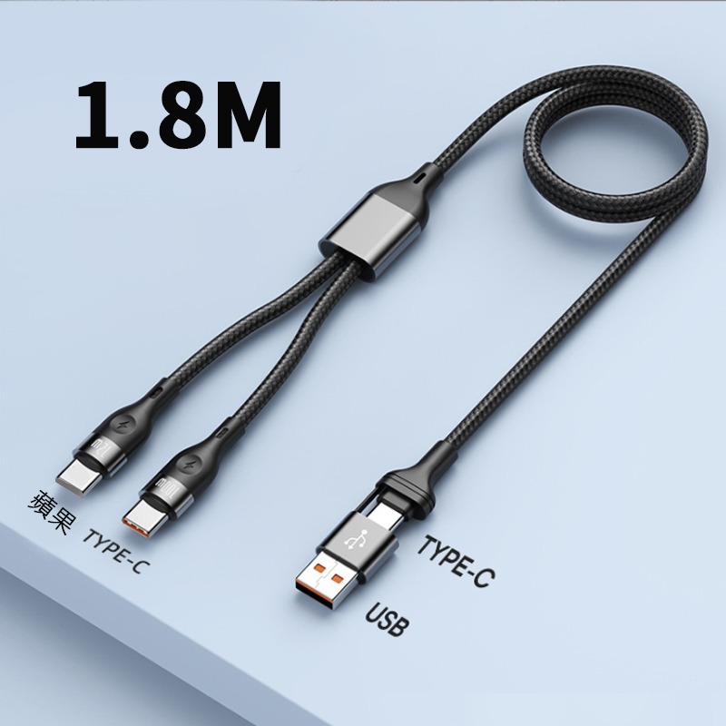 100W 二拖二 PD快充線 PD充電線 二合二 USB-A+Type-C+蘋果 多合一編織充電線-規格圖9