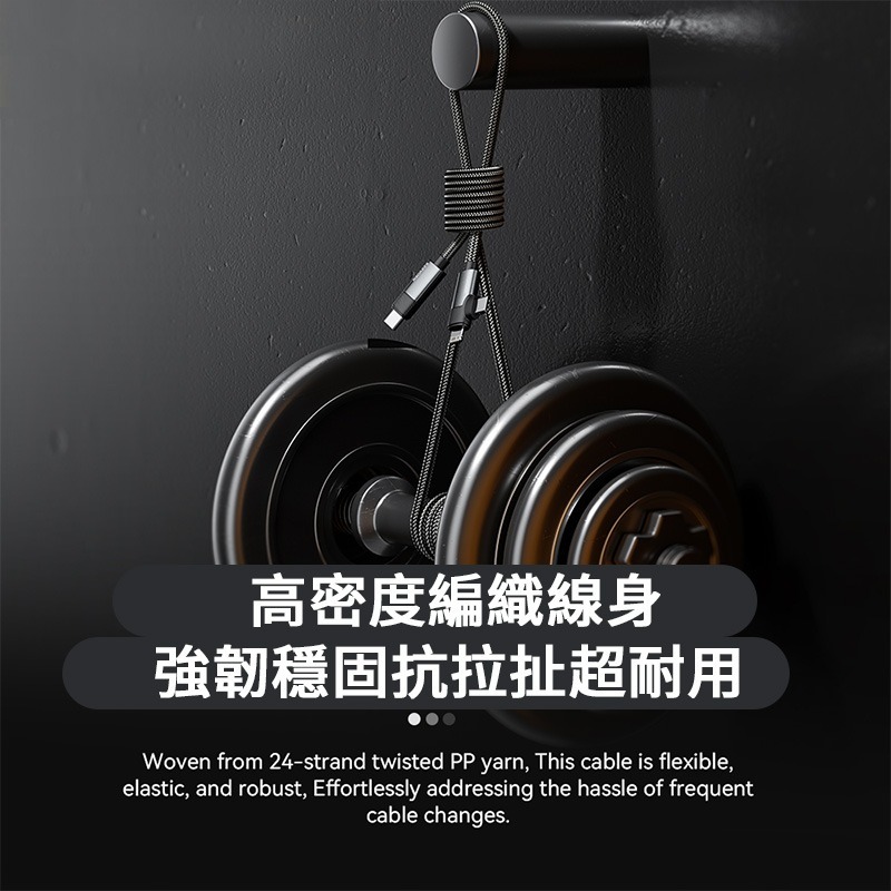 二合一 65WPD快充線 T型 T字快充線 一拖二PD線 TypeC to TypeC / 蘋果 充電線-細節圖4