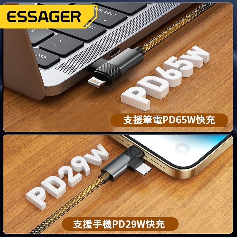 二合一 65WPD快充線 T型 T字快充線 一拖二PD線 TypeC to TypeC / 蘋果 充電線-細節圖6