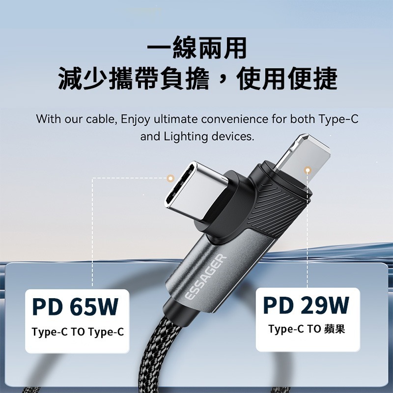 二合一 65WPD快充線 T型 T字快充線 一拖二PD線 TypeC to TypeC / 蘋果 充電線-細節圖7