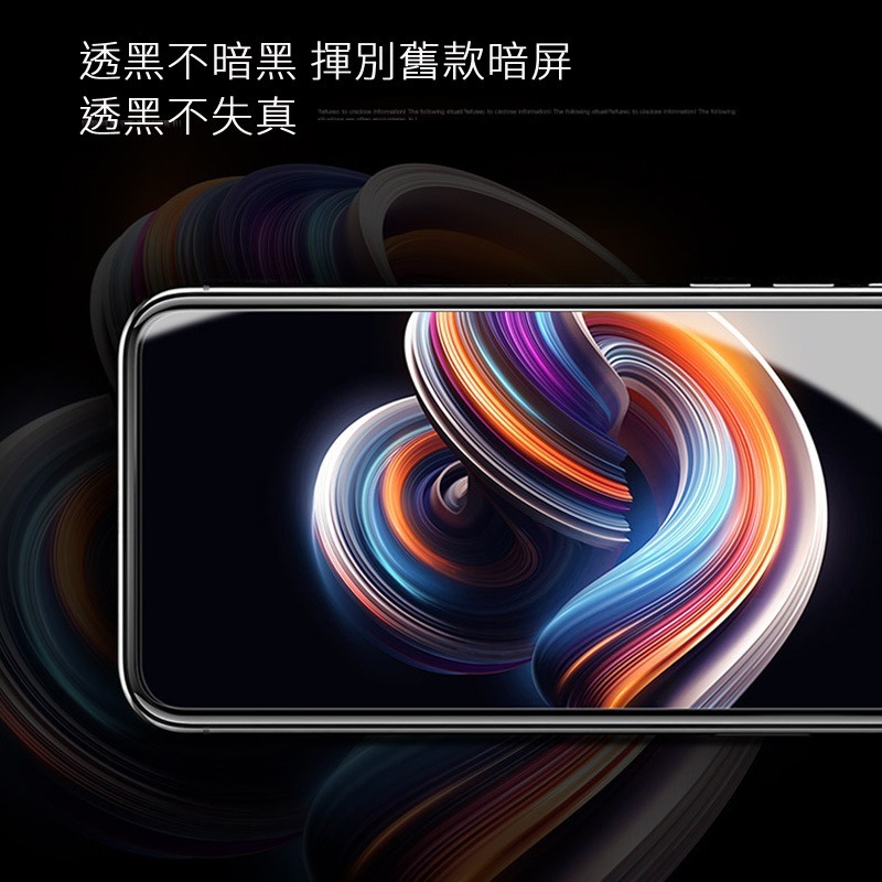 iPhone 17 16 15 14 13 12 11 Pro Max 防偷窺玻璃貼 滿版保護貼 防窺膜-細節圖6