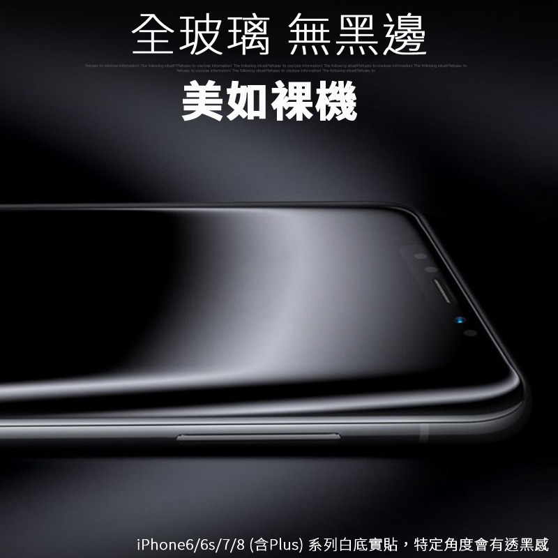 iPhone 17 16 15 14 13 12 11 Pro Max 防偷窺玻璃貼 滿版保護貼 防窺膜-細節圖7
