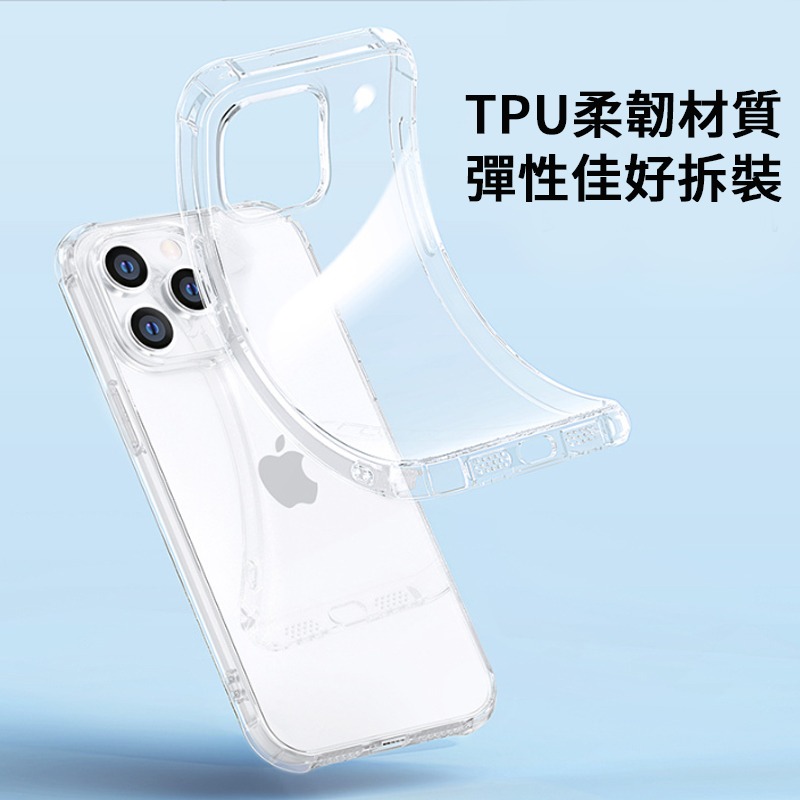 iPhone 6 6s 7 8 14 15 16 Plus X Xs Max XR 手機殼 四角加厚防摔殼 手機保護殼-細節圖4