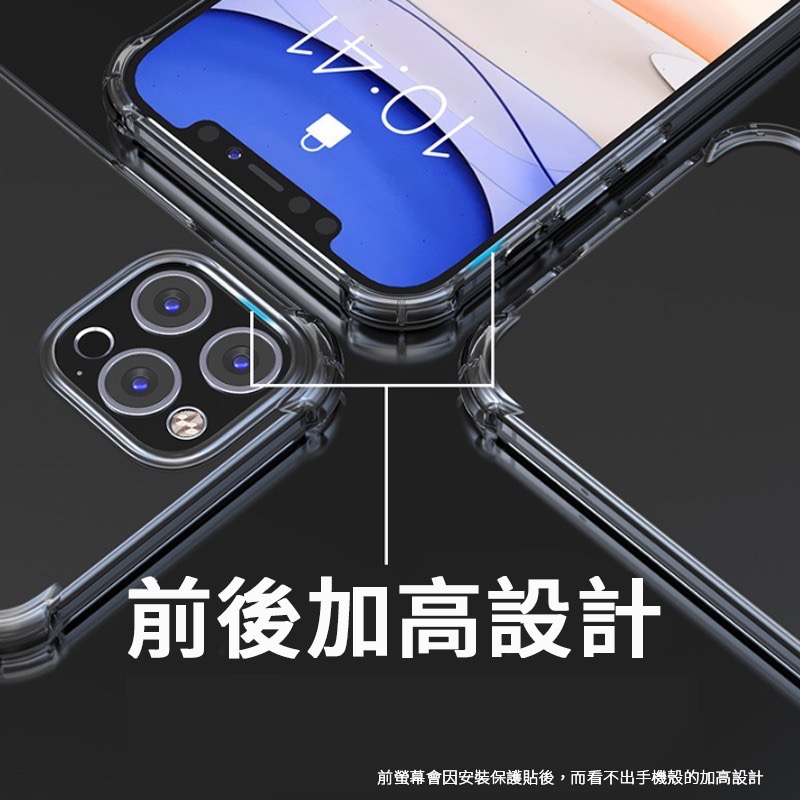 iPhone 6 6s 7 8 14 15 16 Plus X Xs Max XR 手機殼 四角加厚防摔殼 手機保護殼-細節圖3