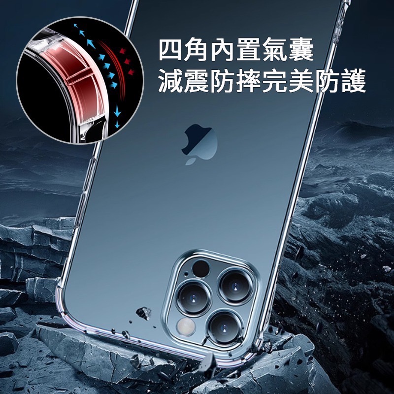 iPhone 6 6s 7 8 14 15 16 Plus X Xs Max XR 手機殼 四角加厚防摔殼 手機保護殼-細節圖5