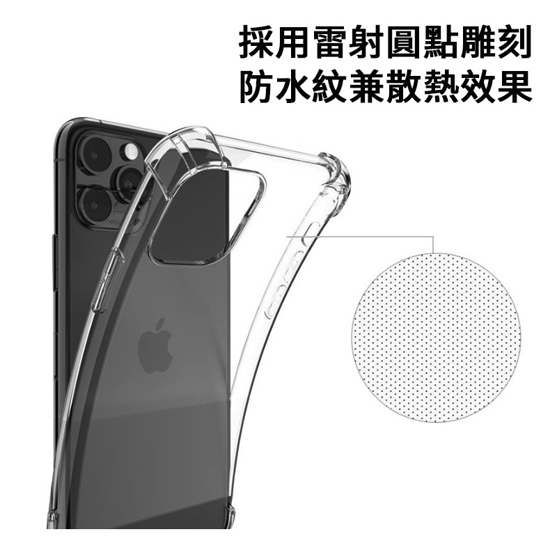 iPhone 17 16 15 14 13 12 11 Pro Max Air 手機殼 四角加厚防摔殼 手機保護殼-細節圖4