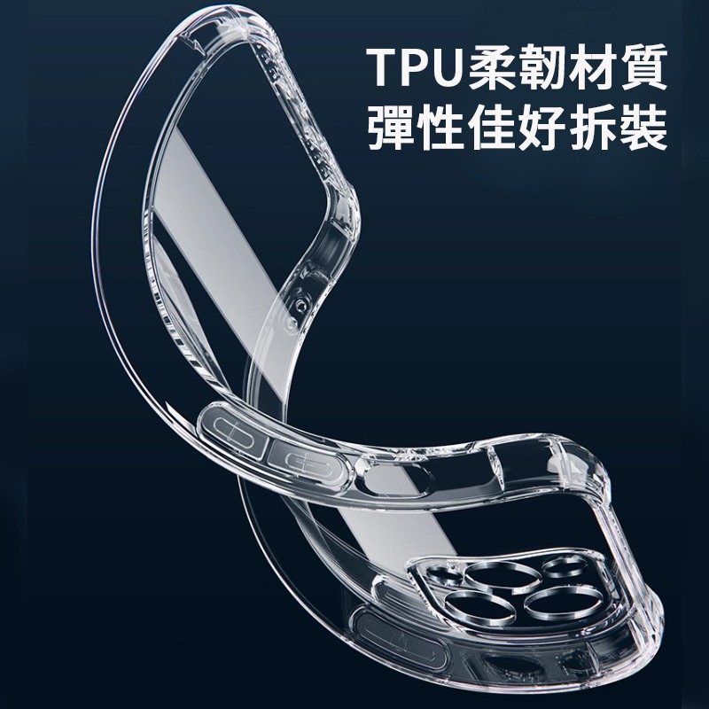 iPhone 17 16 15 14 13 12 11 Pro Max Air 手機殼 四角加厚防摔殼 手機保護殼-細節圖6