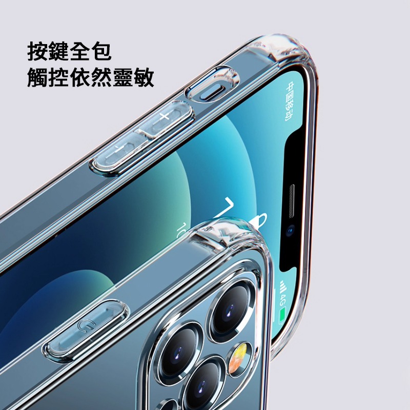 iPhone 17 16 15 14 13 12 11 Pro Max Air 手機殼 四角加厚防摔殼 手機保護殼-細節圖7