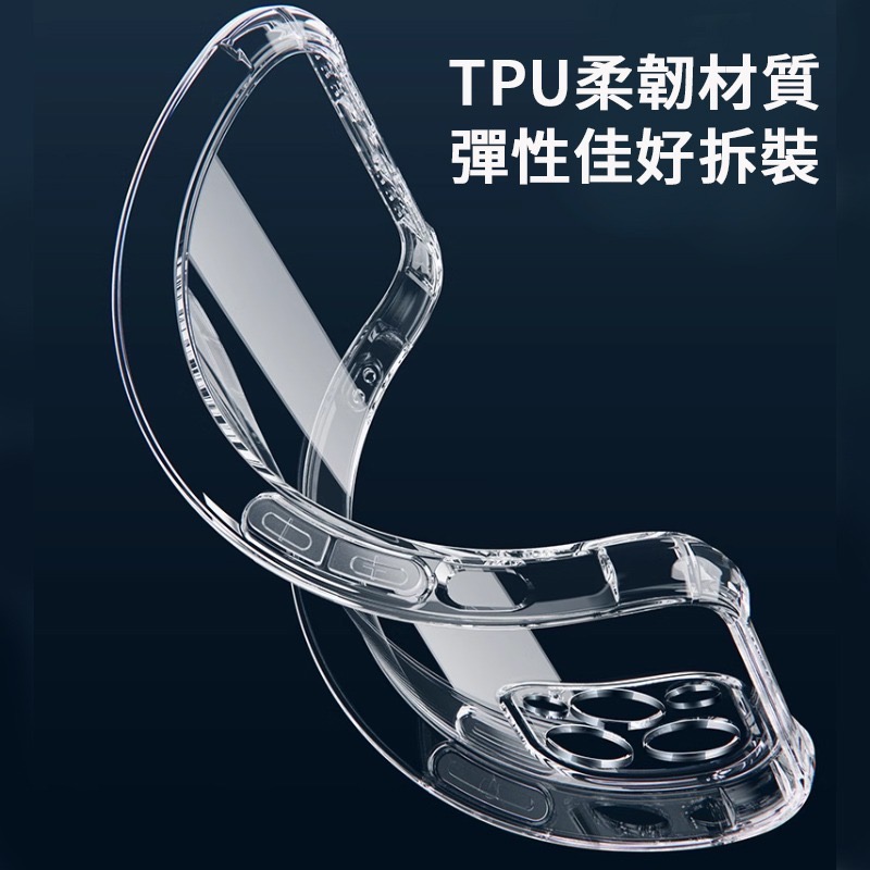 iPhone 17 16 15 14 13 12 11 Pro Max Air 手機殼 四角加厚防摔殼 手機保護殼-細節圖6