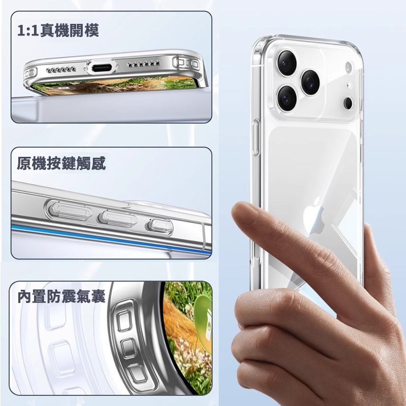 iPhone 17 16 15 14 13 12 11 Pro Max 透明手機殼 晶鑽玻璃防摔殼 手機保護殼 玻璃殼-細節圖7