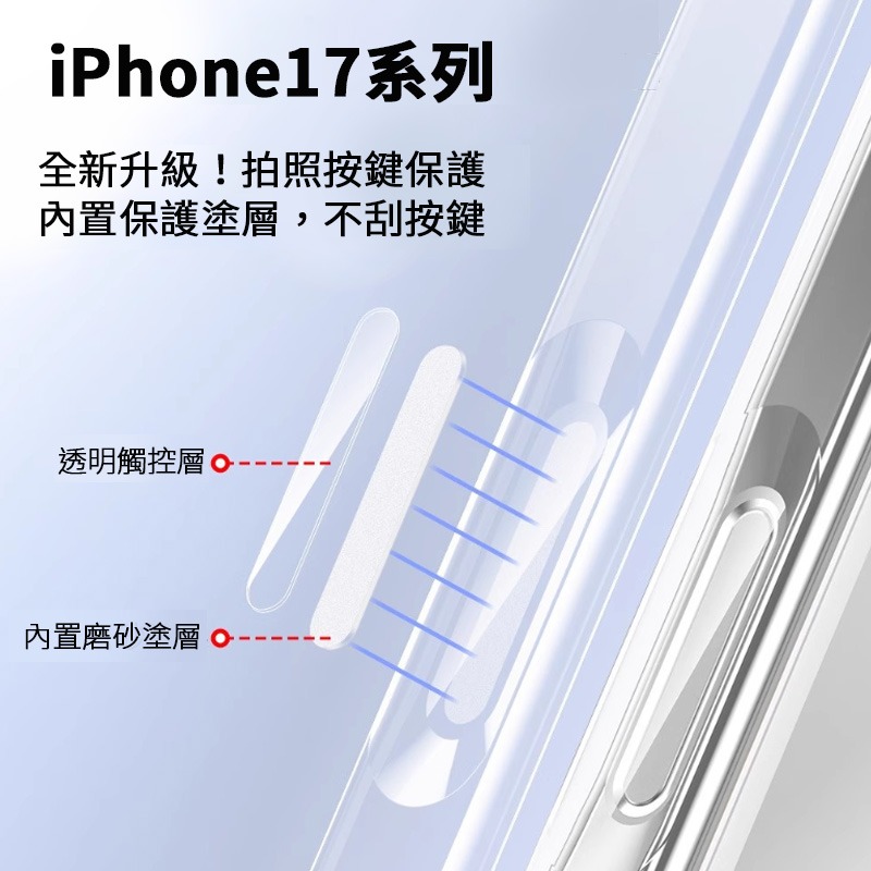 iPhone Air 16 15 14 Plus 13 12 11 Pro 手機殼 晶鑽玻璃防摔殼 手機保護殼 玻璃殼-細節圖8