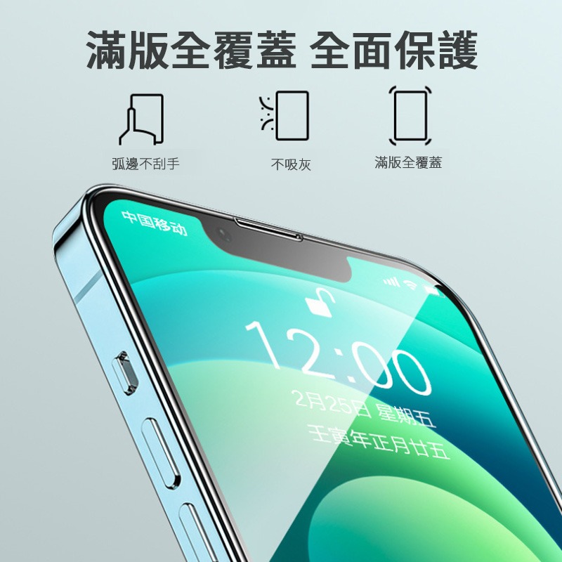 iPhohe Air 16 15 14 Plus 13 12 11 Pro XR 手機保護貼 亮面螢幕保護膜 鋼化玻璃貼-細節圖2