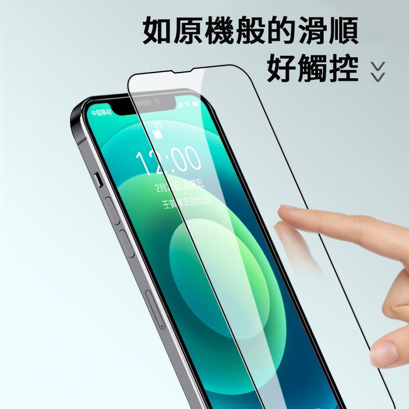 iPhohe Air 16 15 14 Plus 13 12 11 Pro XR 手機保護貼 亮面螢幕保護膜 鋼化玻璃貼-細節圖4