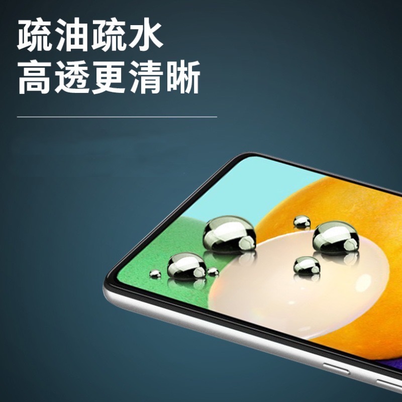 三星 A53 A52s A52 A56 A42 A33 A22 A23 A36 鋼化玻璃保護貼 滿版全膠 手機螢幕保護貼-細節圖4