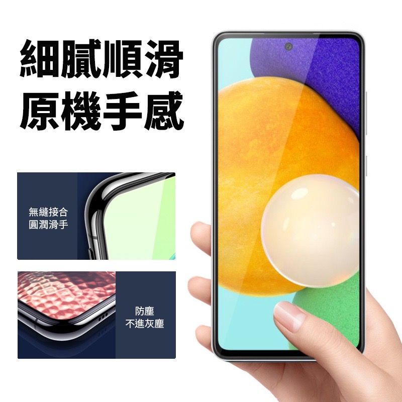 三星 A55 A25 A71 A70 A51 A30 A20 A56 A53 鋼化玻璃保護貼 滿版全膠 手機螢幕保護貼-細節圖2