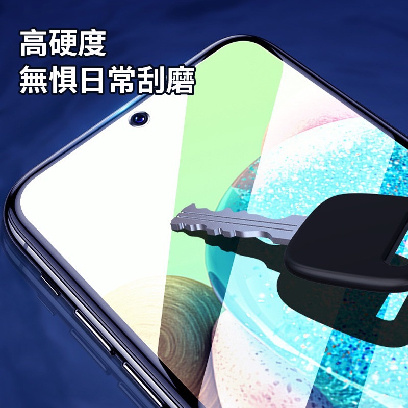 三星 A55 A25 A71 A70 A51 A30 A20 A56 A53 鋼化玻璃保護貼 滿版全膠 手機螢幕保護貼-細節圖7