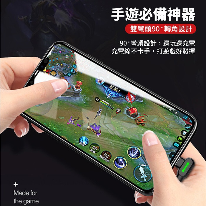 Mcdodo 雙彎頭充電線 2A充電線 蘋果iPhone 充電線 TYPE-C MicroUSB 安卓 L彎頭快充線-細節圖3