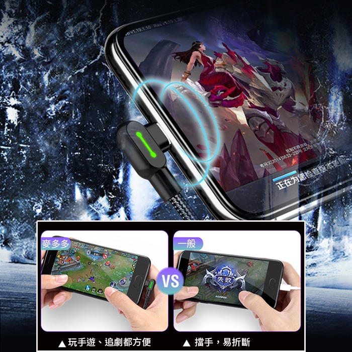Mcdodo 雙彎頭充電線 2A充電線 蘋果iPhone 充電線 TYPE-C MicroUSB 安卓 L彎頭快充線-細節圖4