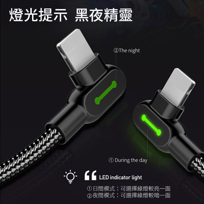 Mcdodo 雙彎頭充電線 2A充電線 蘋果iPhone 充電線 TYPE-C MicroUSB 安卓 L彎頭快充線-細節圖6